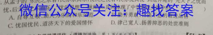 河南省2022-2023学年度高一下期第一次月考s地理