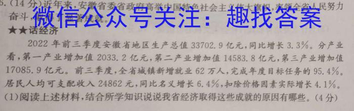 昆明市2023届“三诊一模”高三复习教学质量检测s地理