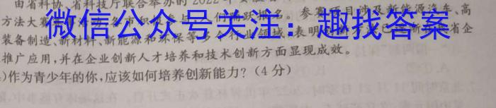 2023年湖北省新高考信息卷(三)s地理