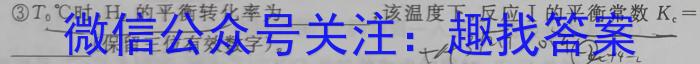 2022-2023学年安徽省潜山八年级期中调研检测(试题卷)化学