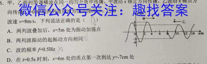 衡中文化2023年衡水新坐标·信息卷(五)f物理