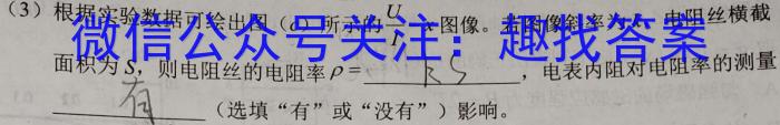 2023年普通高等学校招生全国统一考试仿真模拟卷(T8联盟)(五)5f物理