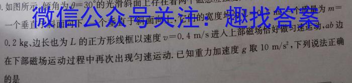 2023年陕西省初中学业水平考试·全真模拟卷（七）q物理