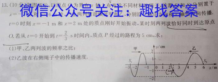 河北省23届邯郸高三一模(23-344C).物理