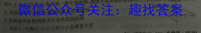 广东省深圳市2023届九年级第二学期模拟考试（3月）生物