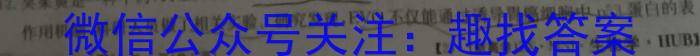 山东省聊城市2024届高二第一学期期末教学质量抽测生物