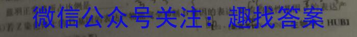 2023年湖南省普通高中学业水平合格性考试仿真试卷(专家版二)生物