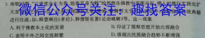 2022-023学年安徽省七年级下学期阶段性质量监测（五）历史