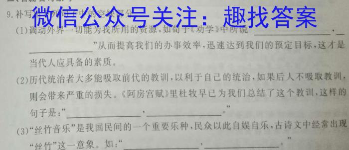 2023年呼和浩特市高三年级第一次质量数据监测语文