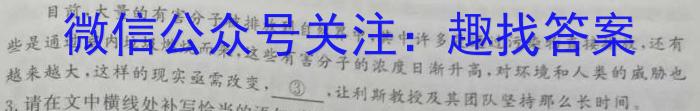 陕西省2022-2023学年度七年级第二学期阶段性学习效果评估（一）语文