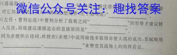 河南省豫北名校普高联考2022-2023学年高三测评(五)语文