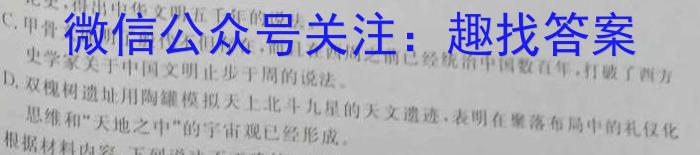 海淀八模2023届高三模拟测试卷(七)语文