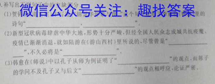 ［榆林三模］榆林市2023届高三第三次模拟检测语文