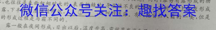 2023年安徽省示范高中皖北协作区第25届高三联考(23-300C)语文