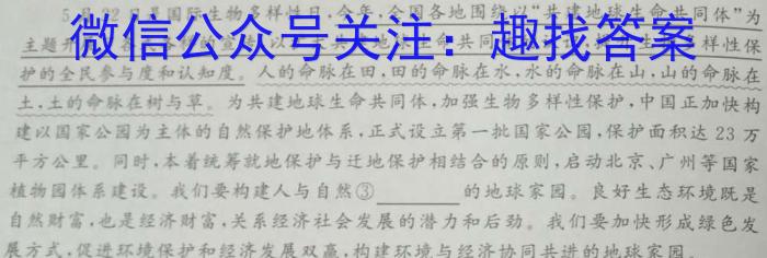 江西省南昌市2023年七年级第二学期期中阶段性学习质量检测语文