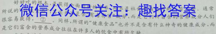 2023年吉林大联考高三年级4月联考语文
