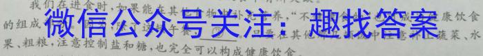 ［宜宾二诊］2023年宜宾市高中毕业班第二次诊断性考试语文