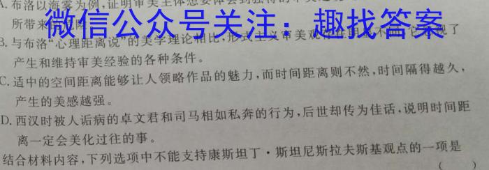 安徽省2023届九年级下学期教学评价二（期中）语文