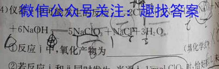 山西省榆次区2023年九年级第一次模拟测试题（卷）化学