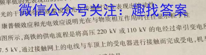 2023届衡水金卷先享题压轴卷答案 新教材二f物理