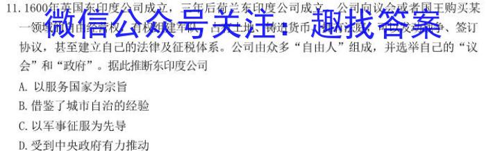［长春三模］长春市2023届高三质量监测（三）政治试卷d答案
