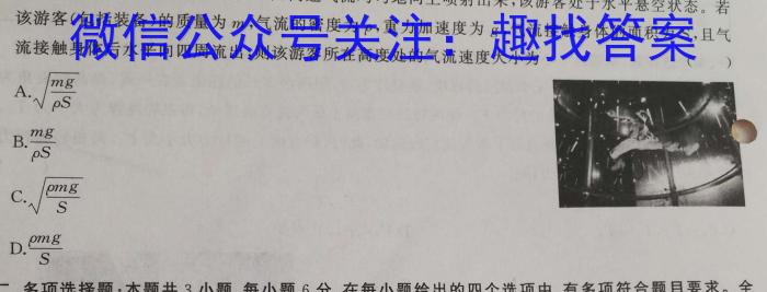 2022-2023学年贵州省高一年级考试3月联考(23-349A)物理`