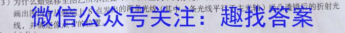 凯里一中2023届高三高考模拟考试(黄金Ⅲ卷).物理