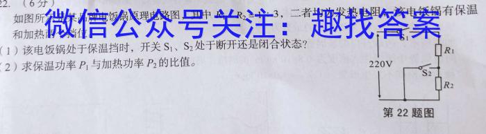 ［承德一模］启光教育2023年河北省承德市高三年级第一次模拟考试物理`