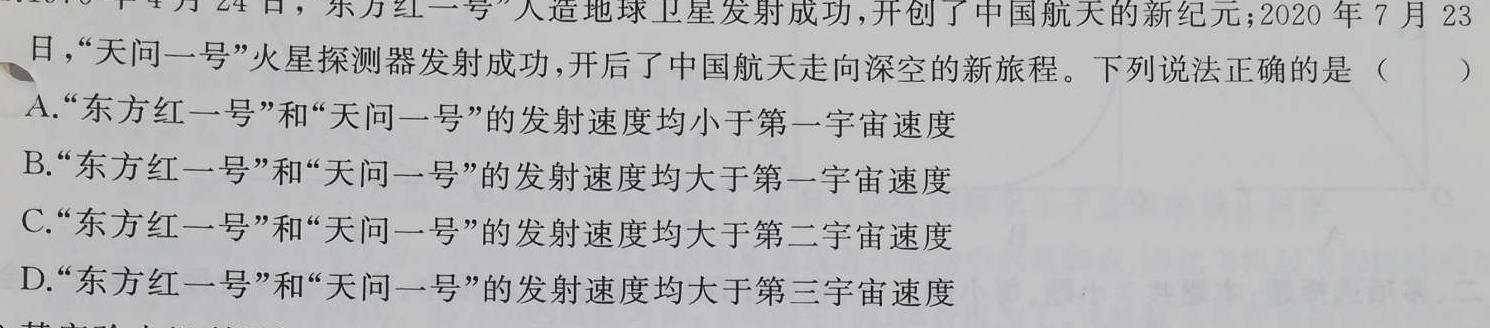 昆明市2023届“三诊一模”高三复习教学质量检测-物理