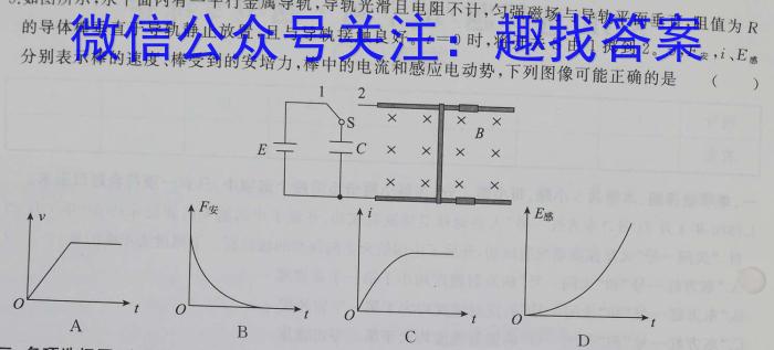 安徽省2022-2023学年八年级下学期教学质量调研一1.物理