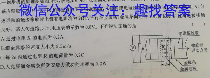 山西省2023年中考总复习预测模拟卷(六)f物理