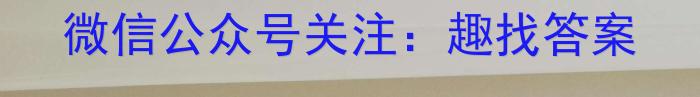 2023河南九师联盟高三3月联考.物理