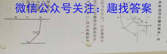 安徽省2022-2023学年七年级下学期期中教学质量调研物理`