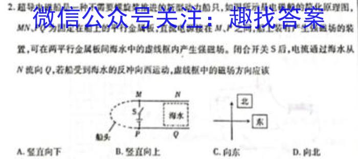 安庆示范高中2023届高三联考(2023.4).物理