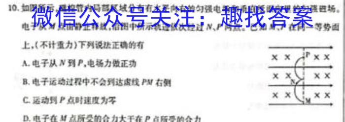 陕西省2023年九年级模拟检测卷.物理