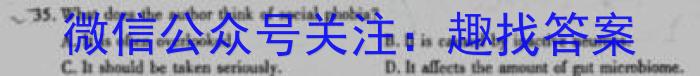 河南省焦作市2023届九年级下学期质量检测英语