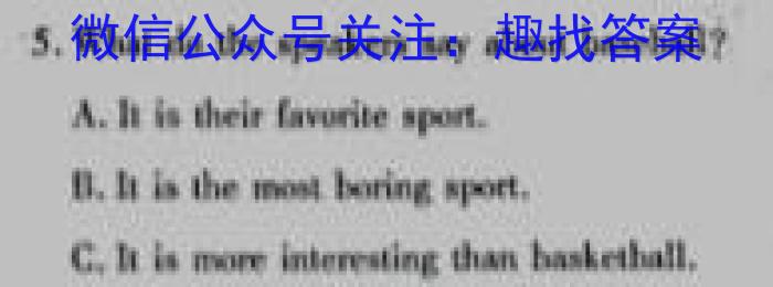 安徽省2023届九年级联盟考试（二）英语