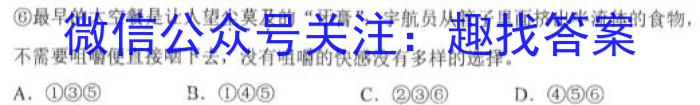 河北省2023届高三学生全过程纵向评价(三)语文