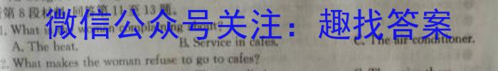 2023年普通高校招生考试冲刺压轴卷XGK(六)6英语