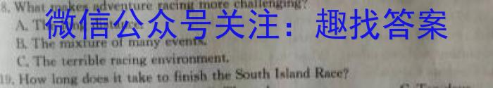 2023江西稳派智慧上进高三3月联考英语