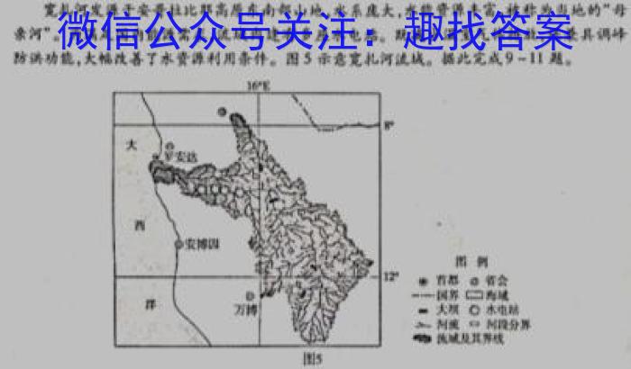 百师联盟2023届高三冲刺卷(三)3新高考卷政治1