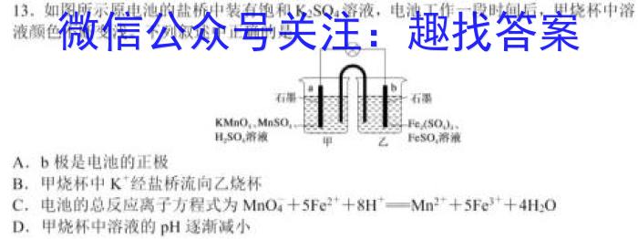 安徽省2022-2023学年八年级下学期期中教学质量调研化学