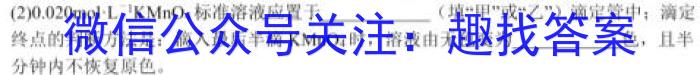 安徽省2022-2023学年七年级下学期教学质量调研（一）化学