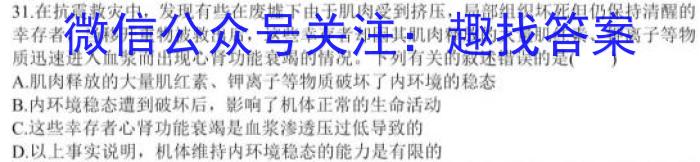 2023年江西省恩博教育大联考高三4月联考生物试卷答案