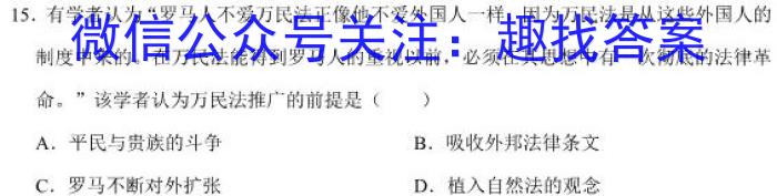 ［滁州二模］滁州市2023年高三第二次教学质量监测历史