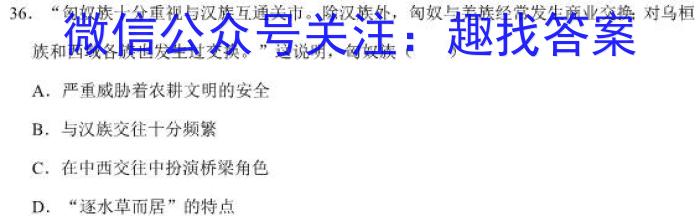 安徽第一卷·2022-2023学年安徽省七年级教学质量检测(五)5历史