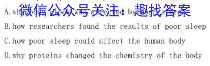 安徽省2023年中考密卷·先享模拟卷（三）英语