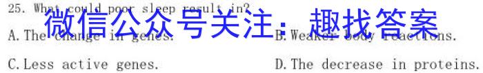 2023年辽宁省高三3月联考(23-321C)英语试题