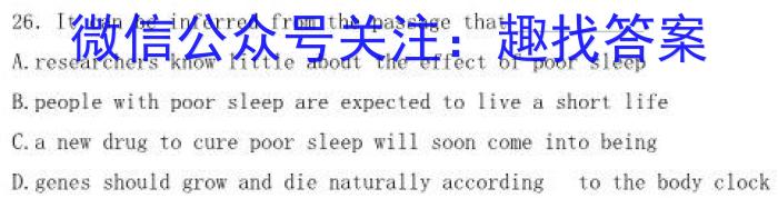 ［宜宾二诊］2023年宜宾市高中毕业班第二次诊断性考试英语