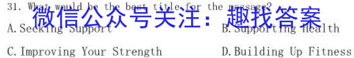 山西省2023年度初中学业水平考试模拟（摸底卷）英语